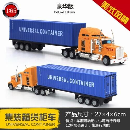 1:65 American Childrens toy cars, Simulation model of alloy car, Alloy carrier/truck, Christmas gifts for children