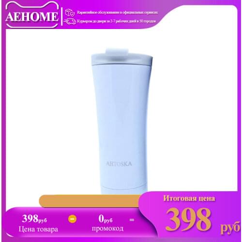 AEHOME Coffee Thermoses