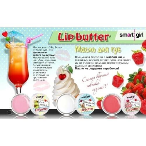 BelorDesign Lip Balms