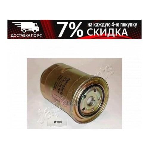 Japanparts Fuel Filters