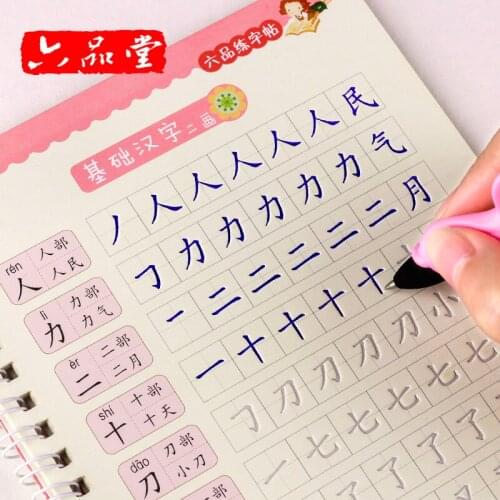 6 books/set Practice copybook+pens childrens groove beginners kindergarten 3-6 years old Chinese character pinyin learner