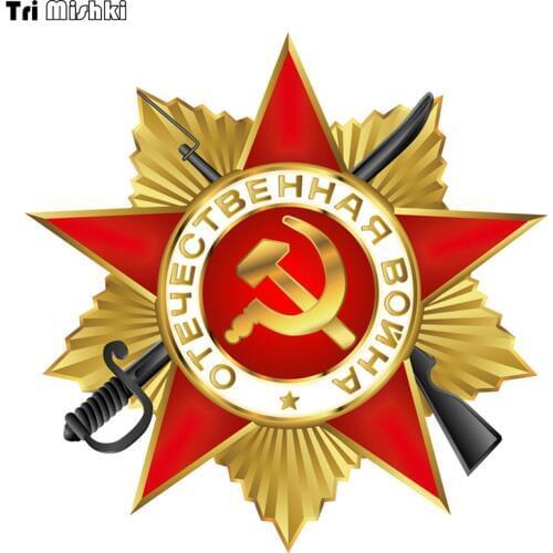 Tri Mishki WCS124 14*14cm star victory day patriotic war May 9 car sticker funny colorful car stickers auto automobile decals