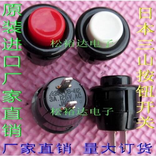 Ds-412 genuine imported from Japan Miyama Sanshan button switch normally open self reset round original