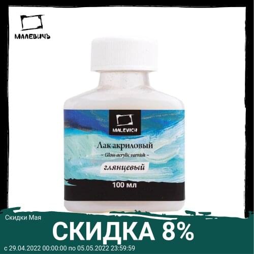 Нет бренда Painting Paints