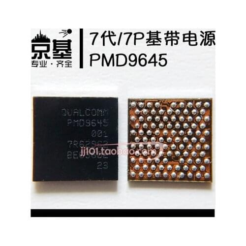 2PCS 5PCS 10PCS Baseband Small Power IC PM8019 PMD9635 PMD9645 PMD9655
