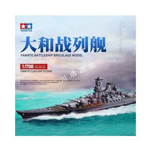 1:700 Scale Tamiya Battleship Yamato Assembly Model Famous Boat Model Builing Kits 31113