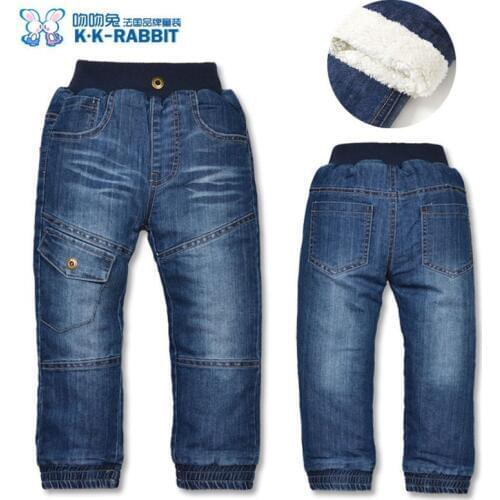 ROYGCBP Jeans For Boys