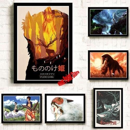 Japanese Miyazaki Hayao anime Mononoke Hime Coated paper poster/Wall stickers/bar poster/decorative painting