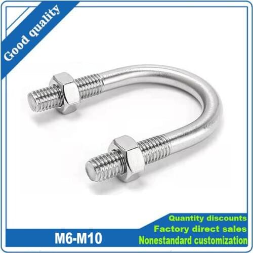 2Sets 304 Stainless Steel U-type Bolt With Nuts Hoop Horse M6 M8 M10 M12 U-shape With nut construction and installation fastener