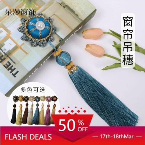 Curtain Small Tassel Curtain Home Textile Accessories Accessories Curtain Fimbrilla Pearl Hanging Ball Pin Tassel