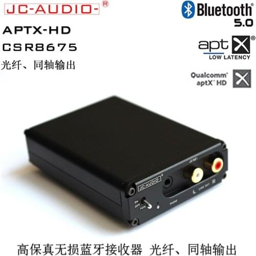 JC-SQ1 enthusiast Bluetooth receiver decoder CSR8675 Bluetooth 5.0 supports LDAC APTXHD