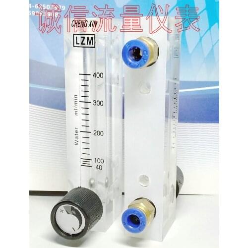 LZM-6T adjustable panel flowmeter Water liquid small flowmeter 40-400 mL/min