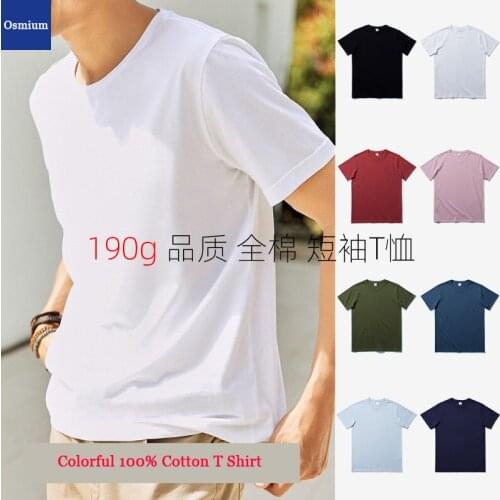 Mens Short Sleeve T-shirt 100% Cotton Fabric Blank White Tshirt Boys Casual Tee Shirt Cute Colorful Summer Oversized T Shirt 4xl