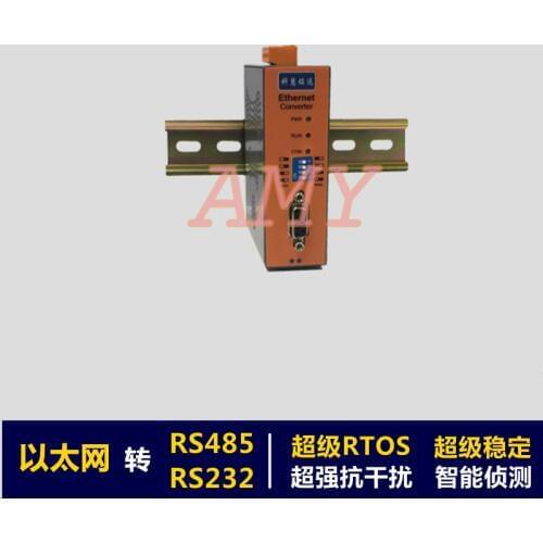 Ethernet to serial port / Ethernet port to RS485&RS232/ serial port network server / KH-ET-COM