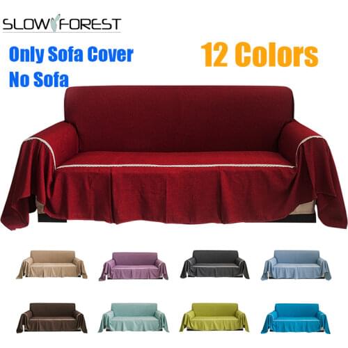 Медленное дерево Sofa Covers