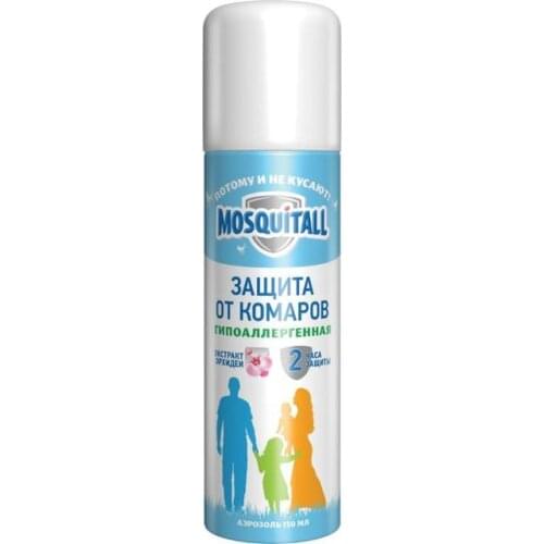 MOSQUITALL Traps