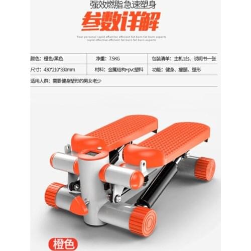 Stepper-free installation of dynamic silent hydraulic pedal machine household bicycle exercise fitness equipment