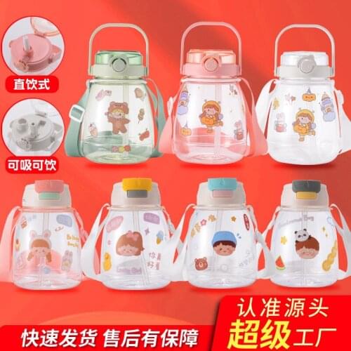 Double Drinking Cup Dual-purpose Student Pot-bellied Cup Childrens Straw Water Cup Large Capacity Water Bottle Gift Plastic Cup