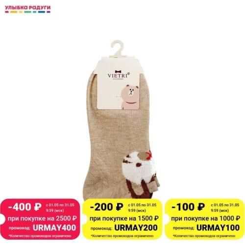 Женские носки и чулочные изделия Байвей China At AliExpress