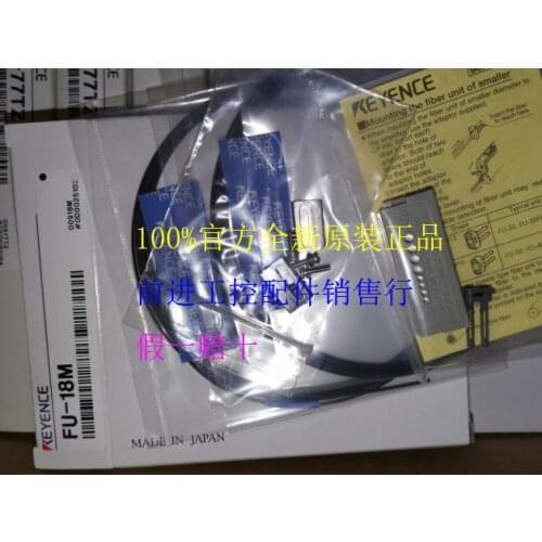FU-18M FU-35FZ FU-L51Z FU-59 FU-66Z FU-77TZ FU-A40 FU-97P FU-6F FU-57TZ FU-96T FU-R77TZ FU-40 FU-35FA new keyence Fiber optic
