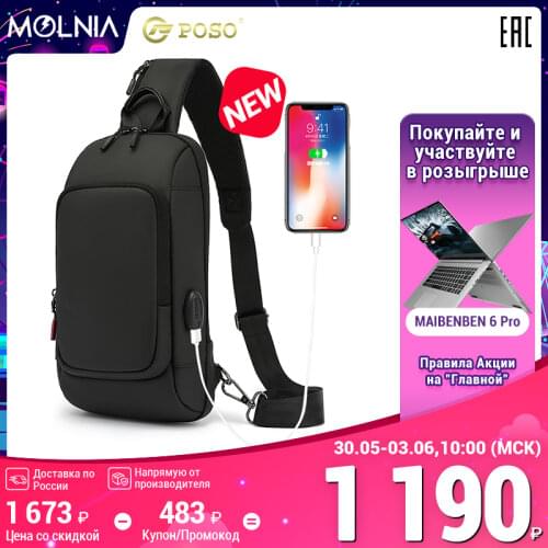 POSO Men's Stylish Bags