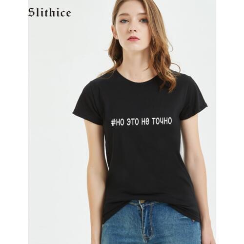 Slithice Nothing Holy Russian inscription Letter Print T-shirt tees Short sleeve Hipster Funny shirt Casual Summer female tshirt