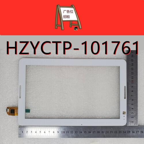 White 10.1 Inch touch screen P/N HZYCTP-101761 KTV Karaoke point reader capacitive touch screen panel repair