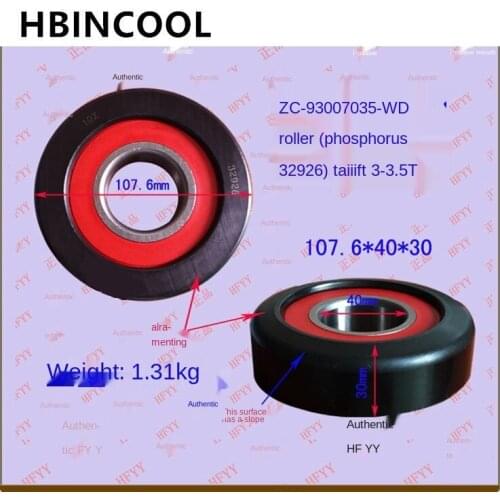 For Bearing Mast bearing Roller 32926(93007035)-WD Forklift accessories For Tailift forklift 3-3.5T high quality accessories