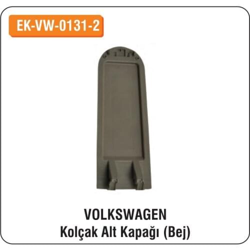 ALTECH Volkswagen For Armlet Bottom Cover (Beige) EK-VW-0131-2