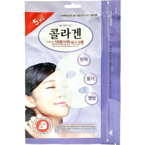 Well-being Health Pharm Korean Face Masks