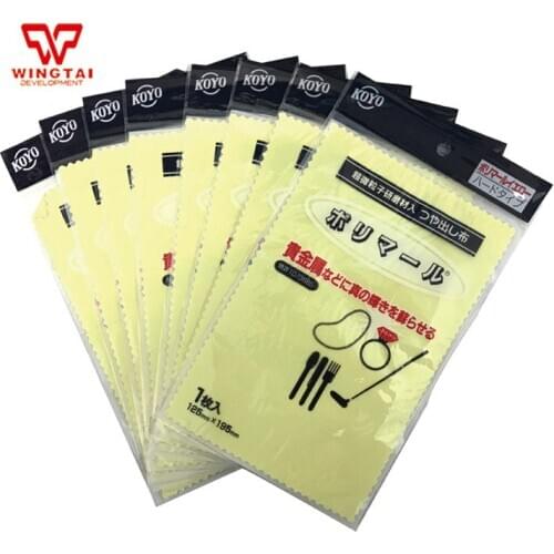 Japan KOYO Polimall Polishing Cloths 125mm*195mm