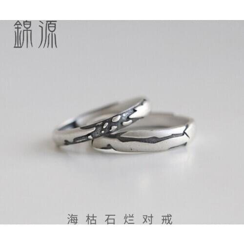925 Sterling Silver Sea And Stone Love Ring Resizable Lovers' Ring Couple Ring Boyfrid Girlfriend Gift