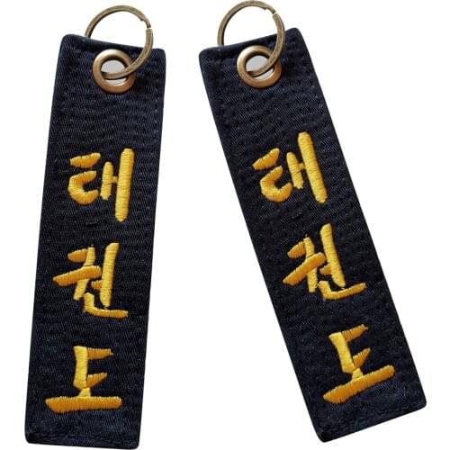 Hot Sale Taekwondo Black Belt Pendant Taekwondo Keychain keepsake gifts Taekwondo Bag Key Ring Embroidery souvenir send friend
