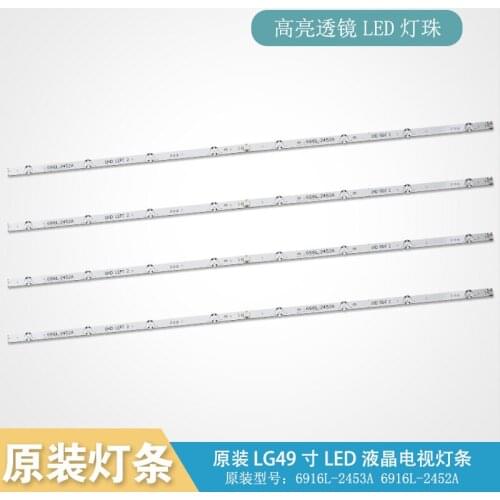 977mm New Kit 8 pcs LED backlight bar for 49inch TV LG 49UH6500 6916L-2452A 6916L-2453A 6916L-2551A 6916L-2552A