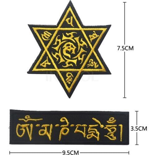 Embroidered Patch Tibetan OM MANI PADME HUM Patch Tactical Emblem Badges Embroidery Patches For Jackets Jean Backpack Cap