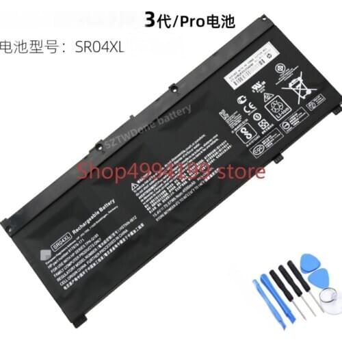 SR04XL Laptop battery for HP 15-CE 15-cb 15-dc 15-CX TPN-Q211 TPN-Q193 TPN-Q194 TPN-C133 TPN-C134 HSTNN-DB7W 917724-855