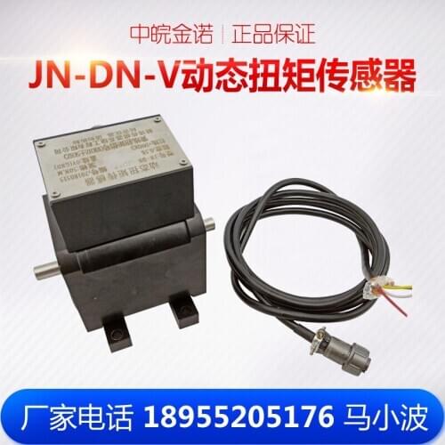 JN_DN_D10 Torque Sensor Speed Tester Motor Rotary Torque Tester Torque Sensor