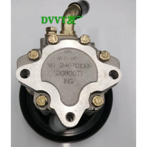 Power steering booster pump for CHERY A3 E4G16 EGNINE Steering pump M11-3407010BF
