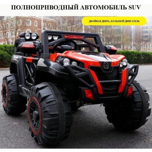 Super big Kids four-wheel drive electric car remote control toy shock absorption electric SUV can drive sit baby toy car