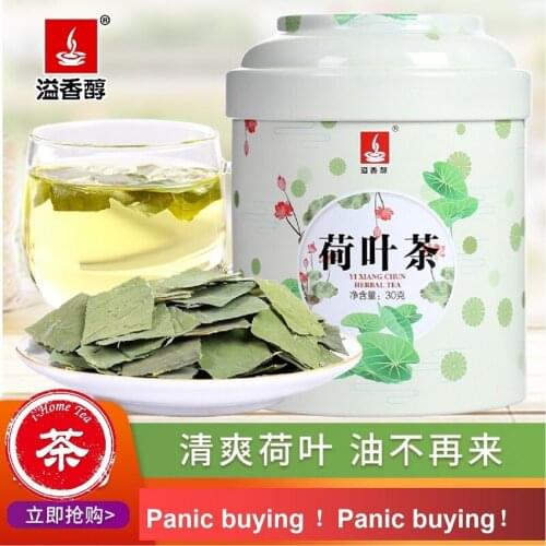 Herbal tea lotus leaf tea natural dry lotus leaf canned tea health tea