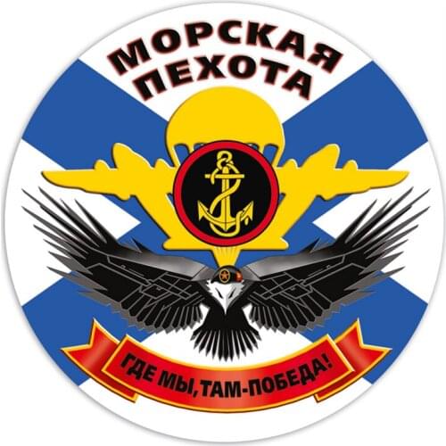 S50996# 10/13/15/17CM Personality PVC Decal Marine Corps Waterproof Car Sticker on Motorcycle Laptop Decorative Accessories