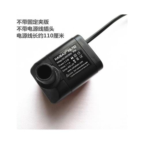 HB-702 submersible pump Circulating pump for ice machine cold fan 5.5W