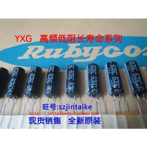 30PCS/50PCS Rubycon electrolytic capacitor 25V470UF YXG high-frequency low-resistance long life 105 degrees free shipping