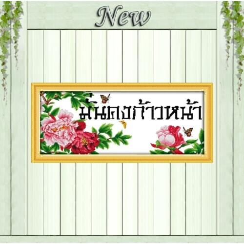 Stable growth peony flower diy painting counted printed on canvas DMC 14CT 11CT DIY Cross Stitch Needlework kits Embroidery Sets