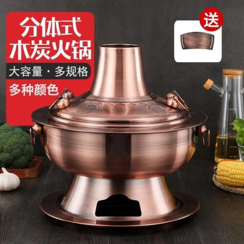 Thickened Stainless Steel Charcoal Chinese Copper Hot Pot Old Beijing Style Hot Pot Chinese Fondue Pot Cookware Cookware Set