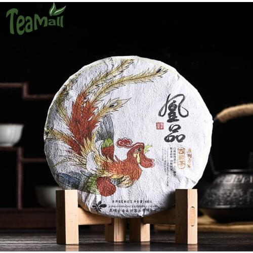 2012 Shuang Tian Shu Puer Chinese Tea Menghai Tea Area "Huang Pin" Ripe Puer Chinese Tea Cake 400g