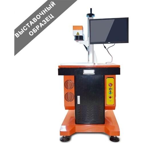 Лазерная маркировочная машина 20Вт Компьютер в подарок Компьютер - в подарок