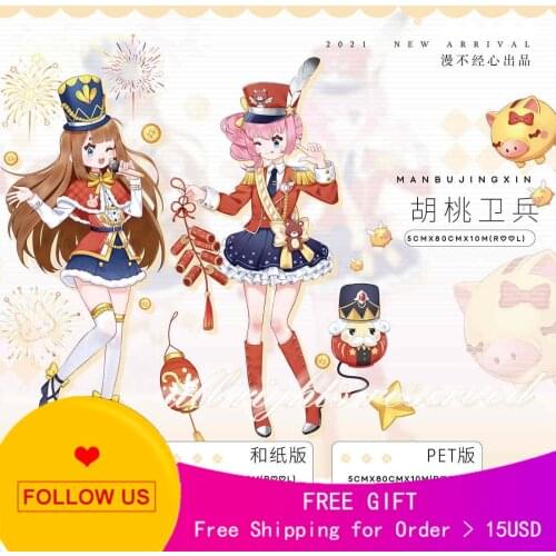 1 loop 80cm Walnut Soldiers Washi Paper Pet Tape