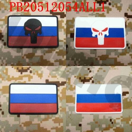 3D PVC patch The Russian Federation flag Tactical Military Morale 8cm*5cm