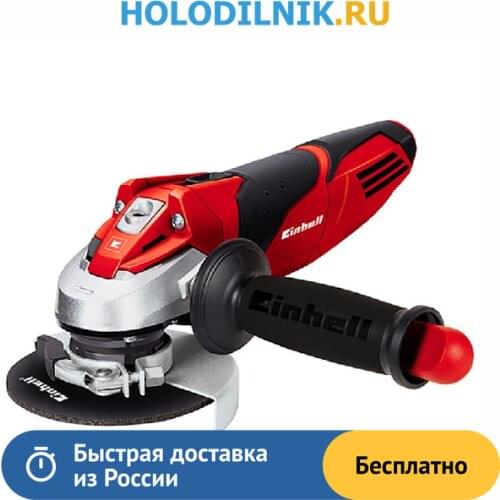 Болгарки по металлу EINHELL China At AliExpress
